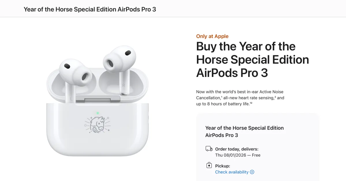 Η Apple πουλά περιορισμένης έκδοσης «Year of the Horse» AirPods Pro 3