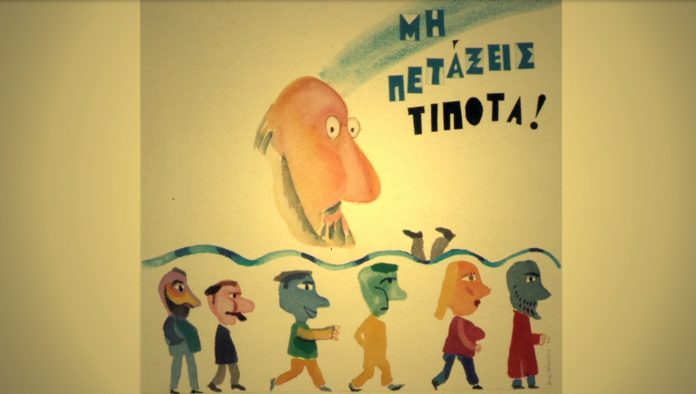 Η επόμενη μέρα του ντοκιμαντέρ «Σαββόπουλος: Long Play» - Τυπολογίες