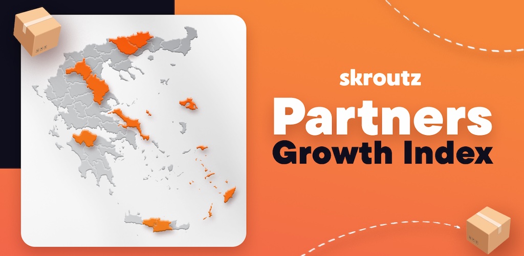 Σοκ! 9 στις 10 παραγγελίες από επιχειρήσεις της επαρχίας φεύγουν εκτός περιφέρειας – Δείτε τι συμβαίνει!