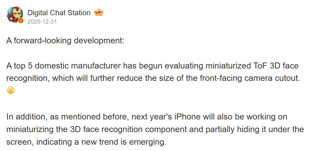 Η Huawei θα μπορούσε να ελαχιστοποιήσει τον αισθητήρα 3D Face Recognition για το Mate 90;