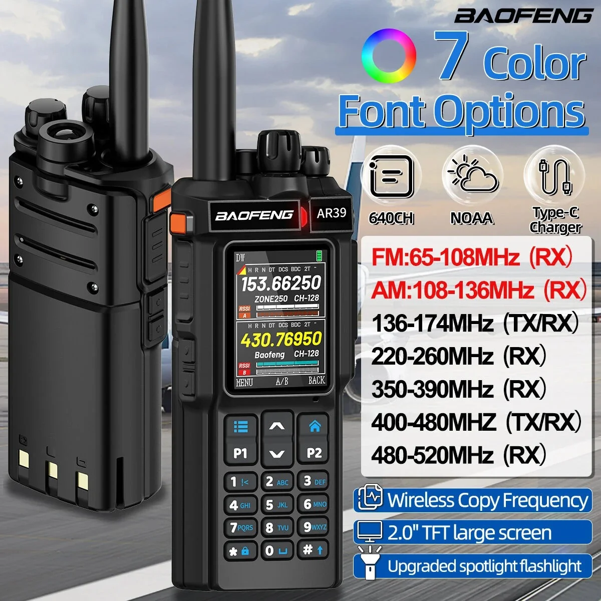 Baofeng AR-39: Ο «Στρατηγός» των Walkie Talkie που σας αποκαλύπτει τα πάντα σε έγχρωμη διάσταση! Δείτε γιατί όλοι μιλούν γι' αυτόν! Baofeng AR-39: Ο «Στρατηγός» των Walkie Talkie που σας αποκαλύπτει τα πάντα σε έγχρωμη διάσταση! Δείτε γιατί όλοι μιλούν γι' αυτόν!