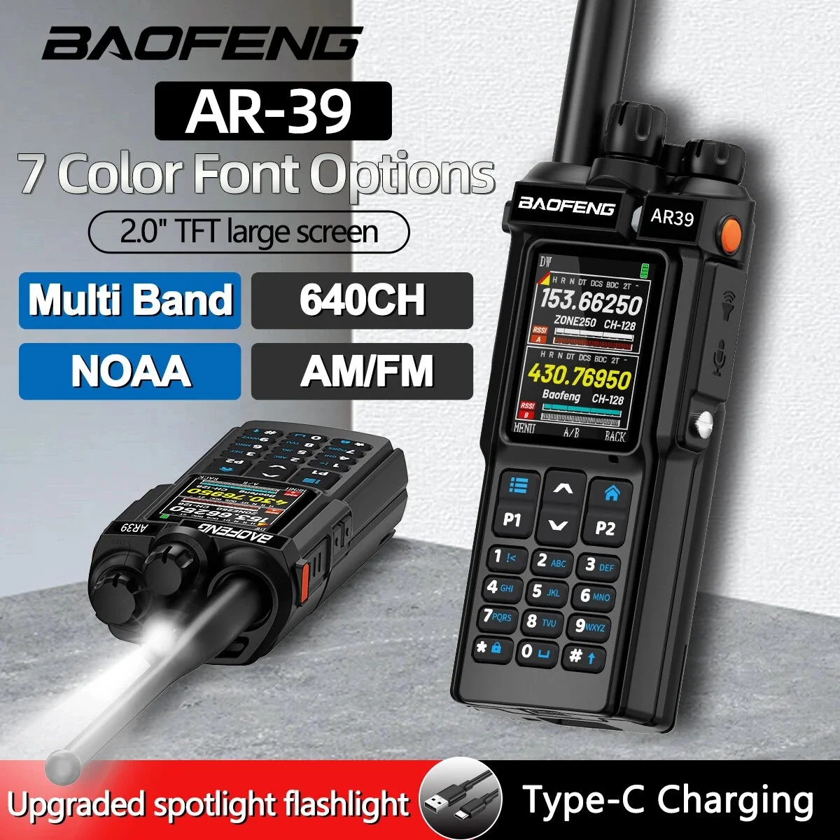 Baofeng AR-39: Ο «Στρατηγός» των Walkie Talkie που σας αποκαλύπτει τα πάντα σε έγχρωμη διάσταση! Δείτε γιατί όλοι μιλούν γι' αυτόν! Baofeng AR-39: Ο «Στρατηγός» των Walkie Talkie που σας αποκαλύπτει τα πάντα σε έγχρωμη διάσταση! Δείτε γιατί όλοι μιλούν γι' αυτόν!
