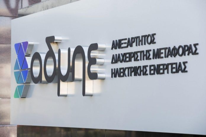 ΑΔΜΗΕ: Γιατί είναι αναγκαία η ΑΜΚ –