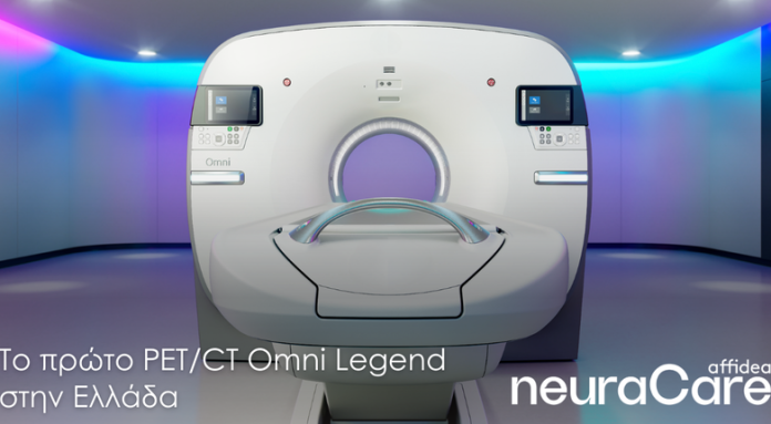 Νέα Εποχή στη νευρολογική και ογκολογική απεικόνιση με το πιο σύγχρονο PET/CT στην Ελλάδα