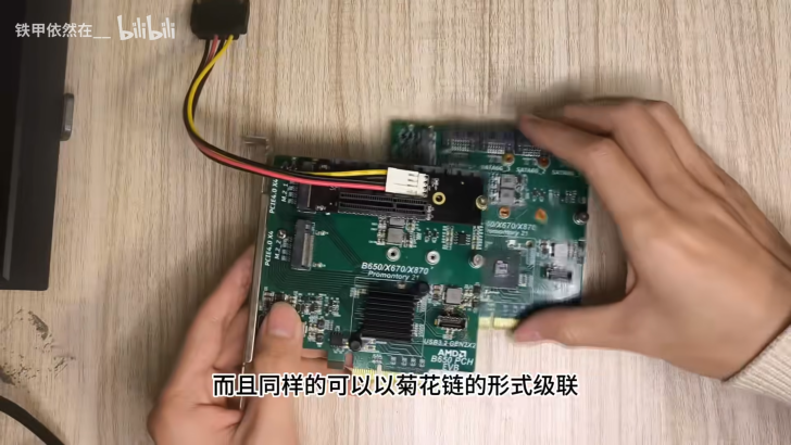 Δύο χέρια κρατούν μια μητρική πλακέτα AMD με την ένδειξη «B650/X670/X870» με ορατή υποδοχή PCIe και υποδοχές.