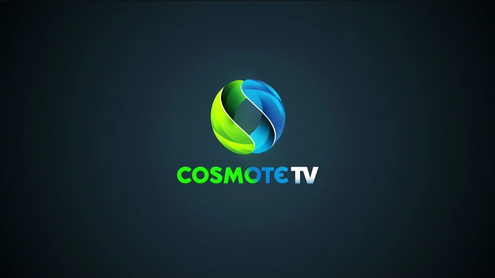 Απίστευτο! Cosmote TV με μόλις 13 ευρώ και χωρίς δεσμευτικά συμβόλαια!