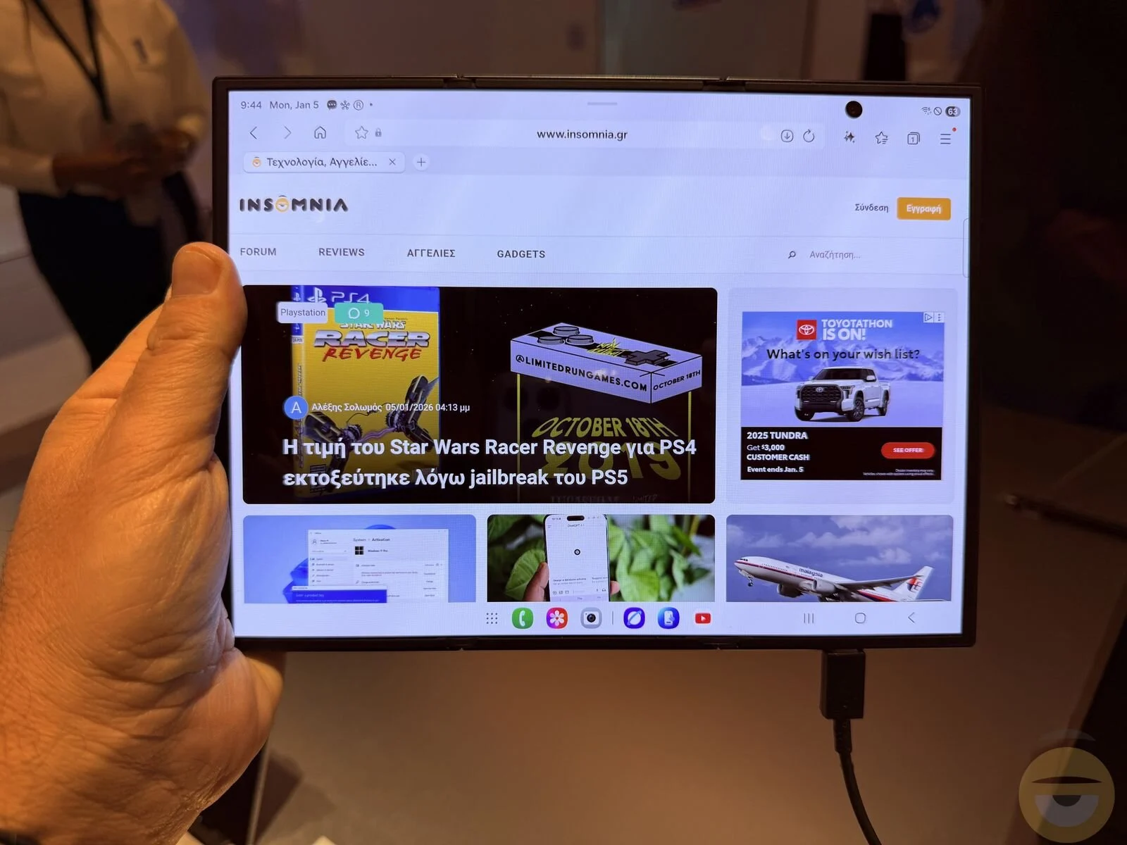 Ανακαλύψτε το Samsung Galaxy Z TriFold: Το τηλέφωνο που μετατρέπεται σε 10 ιντσών tablet και σας αφήνει άφωνους!