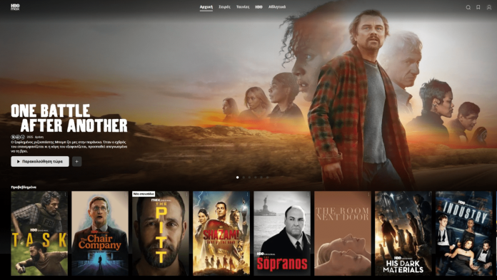 Το HBO Max τώρα διαθέσιμο απευθείας στους καταναλωτές στην Ελλάδα!