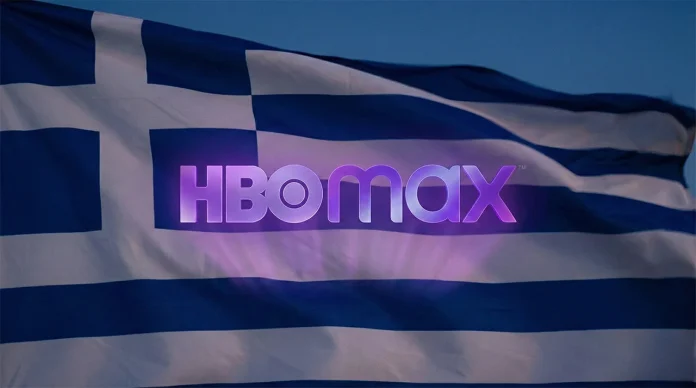 Το HBO Max ξεκινά από σήμερα στην Ελλάδα ως αυτόνομη υπηρεσία streaming - HBO Max