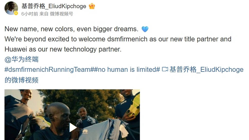 Η Huawei πιθανότατα σχεδιάζει να επαναφέρει το Watch GT Runner σε νέα μορφή