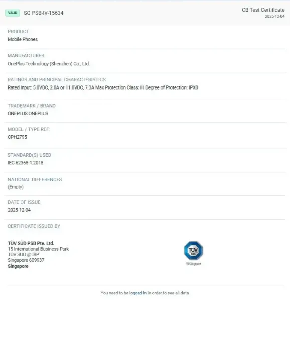 «OnePlus Nord 6: Ανακαλύψτε την «τσέπη» πιστοποίησης TUV και τη Thunderous φόρτιση 80W!»