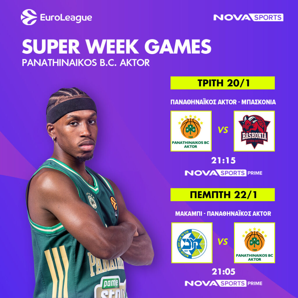 PANATHINAIKOS SUPER WEEK 1080 X 1080