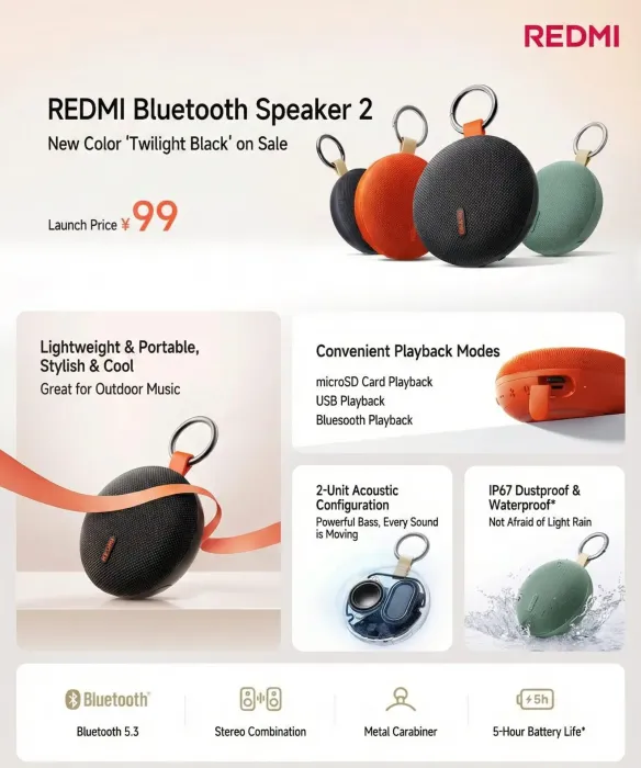 REDMI Bluetooth Speaker 2: νέο ηχείο σε χρώμα Twilight Black μόνο με 12€! REDMI Bluetooth Speaker 2