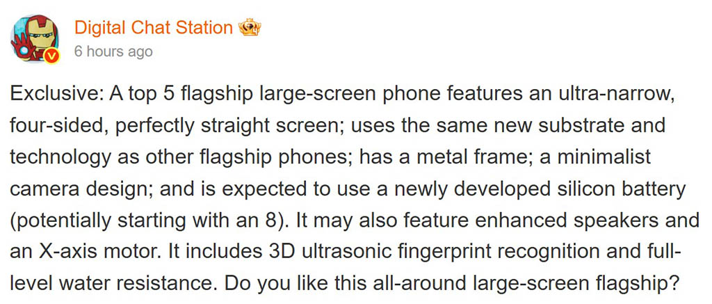 Η Xiaomi έχει μυστηριώδες τηλέφωνο με μπαταρία 8000mAh, εξαιρετικά λεπτά πλαίσια