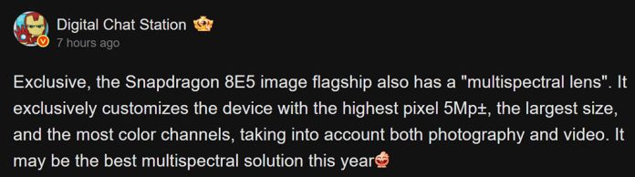 Αυτό το τηλέφωνο Vivo θα μπορούσε να διαθέτει πολυφασματική κάμερα τύπου Huawei