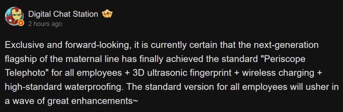 Η κάμερα ζουμ Xiaomi 18 και οι λεπτομέρειες φόρτισης φέρονται να διέρρευσαν