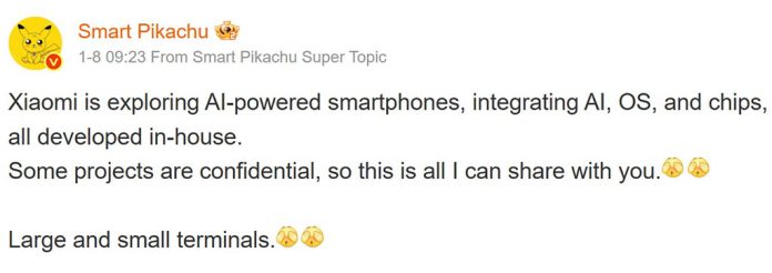 Η Xiaomi σχεδιάζει νέο smartphone με εσωτερικό τσιπ + OS + AI το 2026
