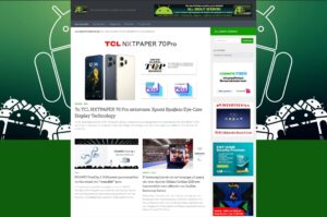 7 sites για καθημερινή τεχνολογική ενημέρωση