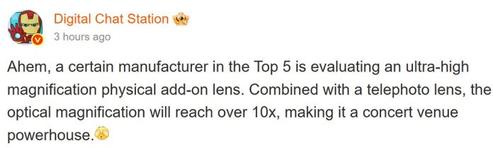 Η Huawei σχεδιάζει μια νέα ανακάλυψη κάμερας ζουμ για μελλοντικά τηλέφωνα