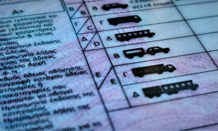 Το δίπλωμα οδήγησης αλλάζει για όλους – τέλος η πλαστική κάρτα
