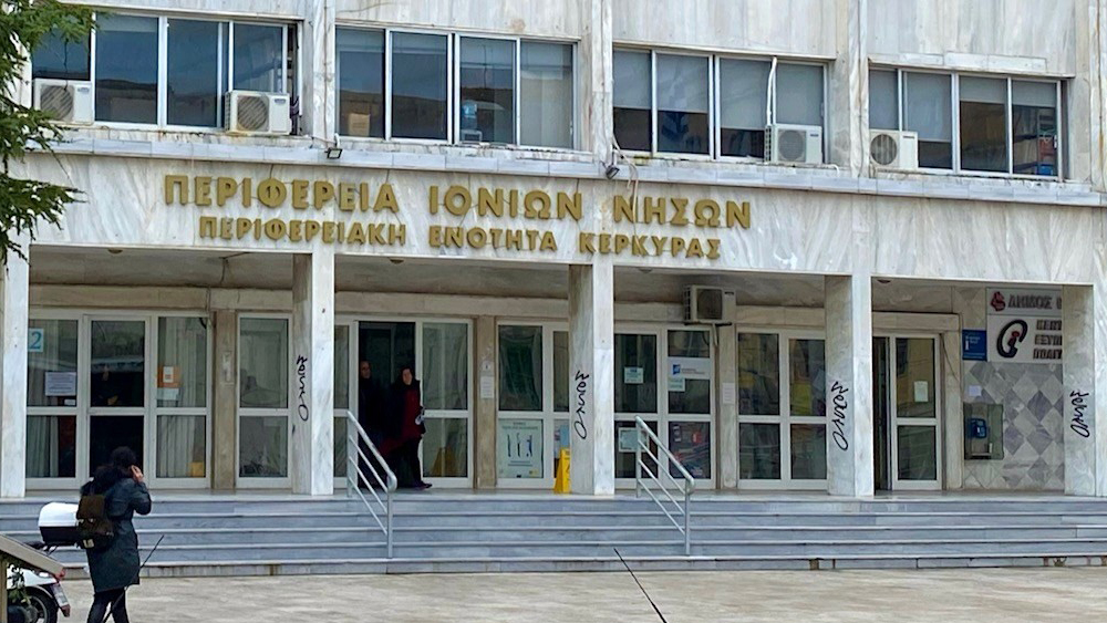 «Αποκάλυψη: Η DOTSOFT Φέρνει Επαναστατική Ψηφιοποίηση για την Περιφέρεια Ιονίων Νήσων!»