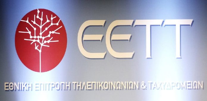 Απόσυρση ασύρματου πομποδέκτη BAOFENG UV-5RE Plus