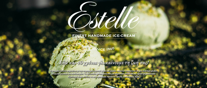Estelle: 40 χρόνια ελληνικό παγωτό ποιότητας