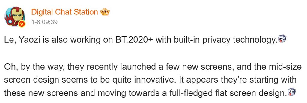 Μετά τα τηλέφωνα Huawei, το Honor μπορεί να υιοθετήσει επίπεδη οθόνη με το BT.2020+