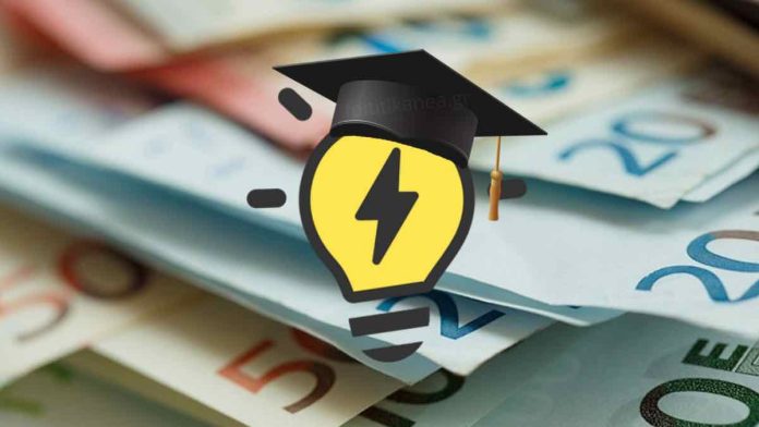 Για το μέλλον της χώρας, τους φοιτητές