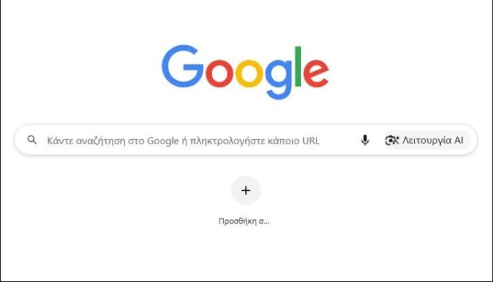 Έφεση Google κατά της απόφασης για το μονοπώλιο στην Αναζήτηση