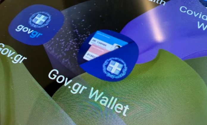 Νέες λειτουργίες στο Gov.gr Wallet: ενημέρωση ανάκλησης εγγράφων και real time κάρτα ΔΥΠΑ - Gov.gr