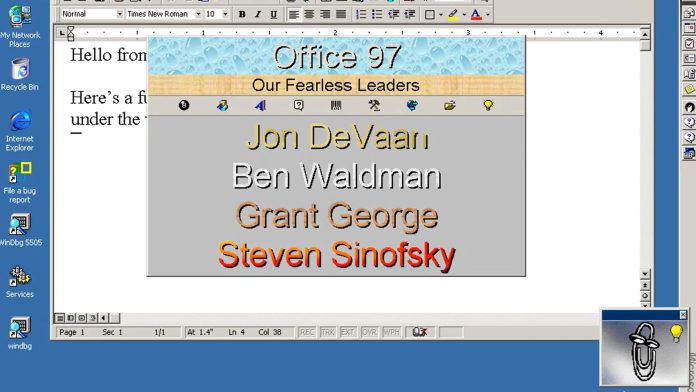 Ο Sleuth αποκαλύπτει το πασχαλινό αυγό του Office 97 κρυμμένο για 30 χρόνια: «τα σχόλια που δίνει ο Clippy είναι ένα κεράσι από πάνω»