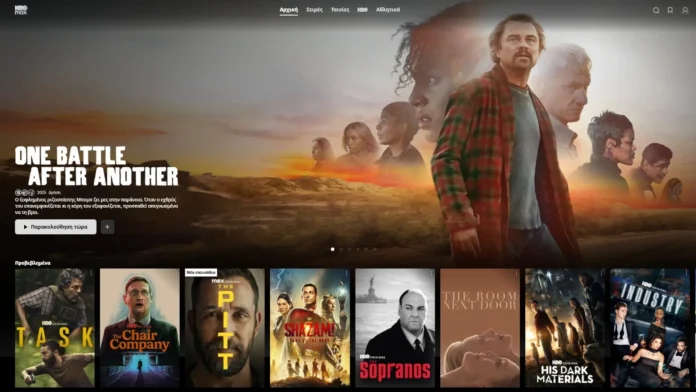 Το HBO MAX στην Ελλάδα… χωρίς διαμεσολάβηση!