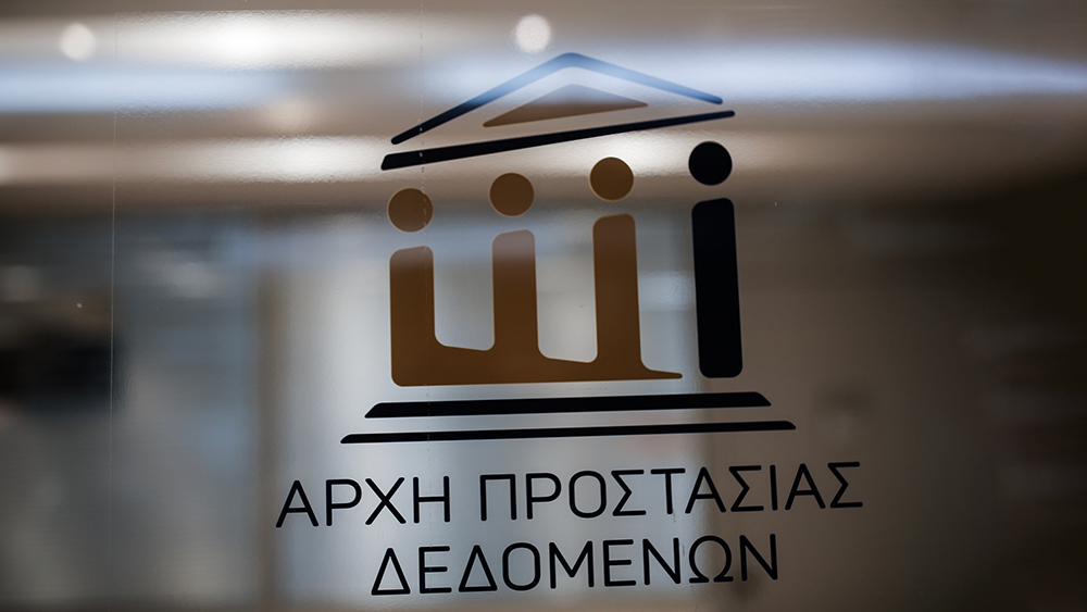 «Ανακαλύψτε τους Σκοπούς και τα Μυστικά Επιτυχίας του Έργου byRisk — InfoCom!»