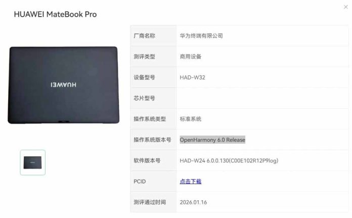 Το Huawei MateBook Pro είναι έτοιμο να τρέξει τη νέα έκδοση HarmonyOS 6