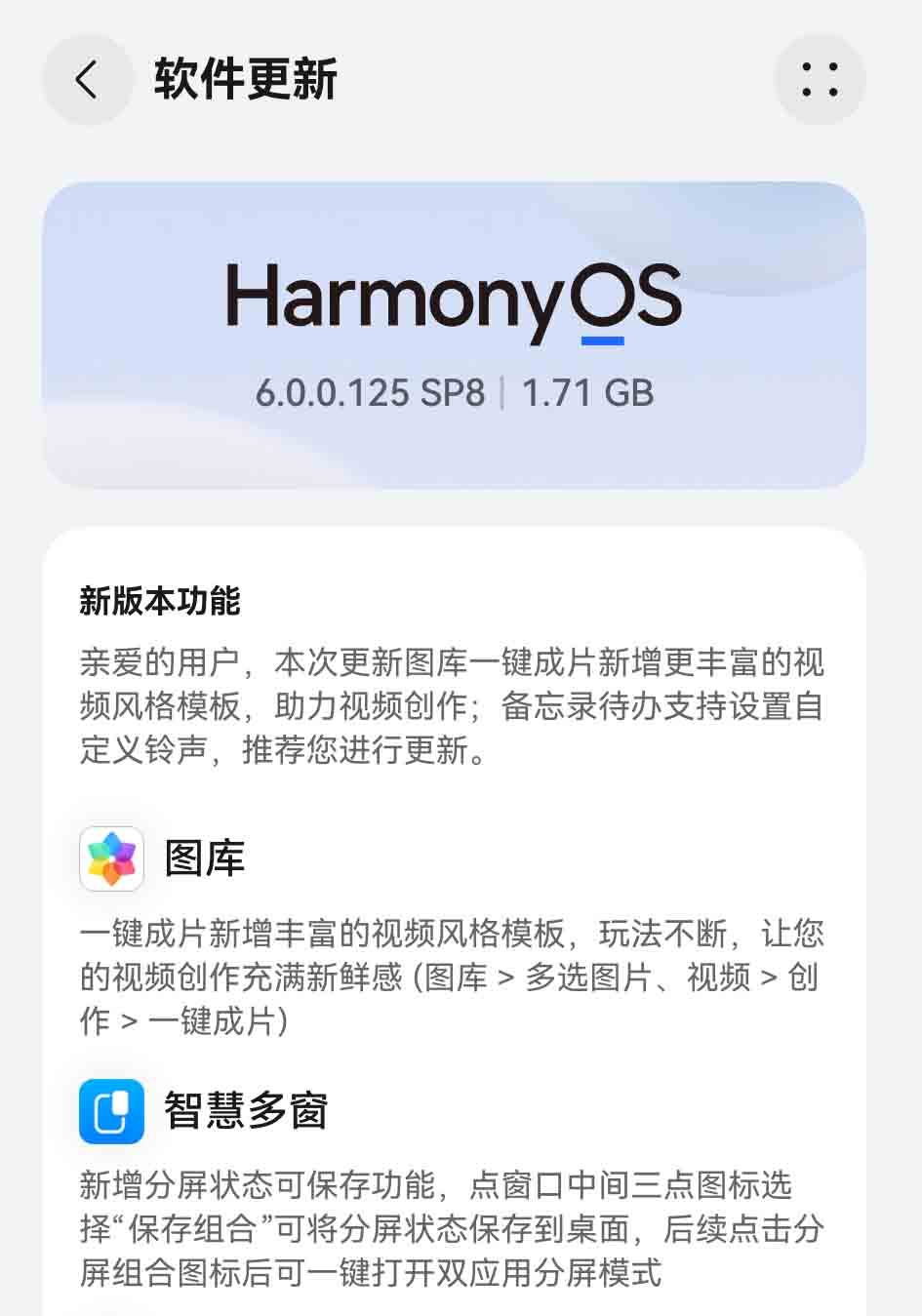 Το Huawei MatePad Mini αποκτά ταχύτητα δικτύου 5Α με νέα ενημέρωση