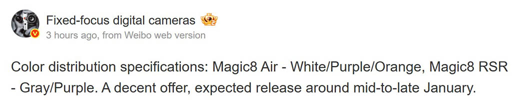 Οι χρωματικές επιλογές Honor Magic 8 Pro Air/RSR Porsche εμφανίστηκαν στο διαδίκτυο