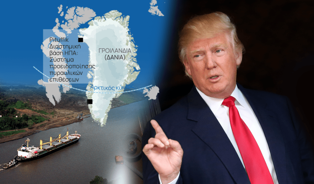 «Σοκ στη Γροιλανδία: Το 1974 οι ΗΠΑ ήταν η σωτηρία στα ελληνοτουρκικά, σήμερα μετατράπηκαν σε πρόβλημα!» –