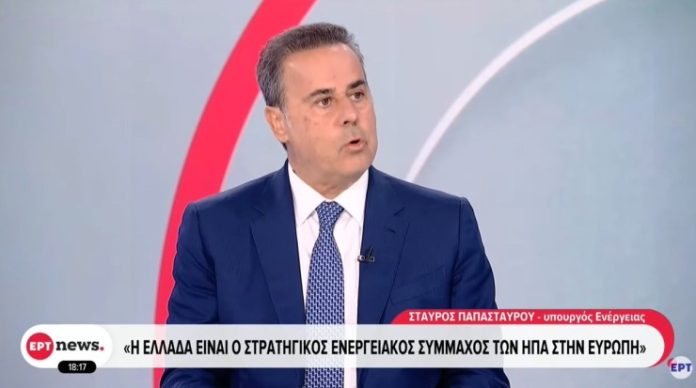 Παπασταύρου: Το ΑΙ, η ενεργειακή και τεχνολογική μετάβαση εξαρτώνται από τον ορυκτό πλούτο