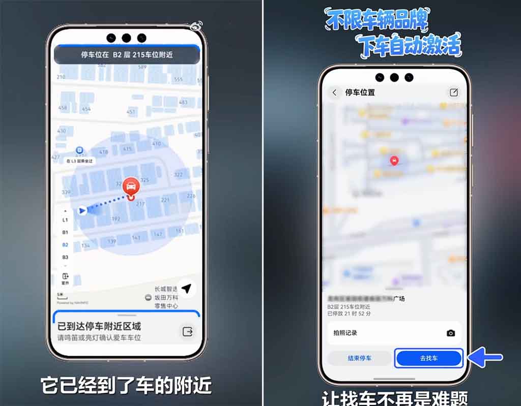 Το Huawei Mate 80/Mate X7 διαθέτει ειδική δυνατότητα εγγραφής
