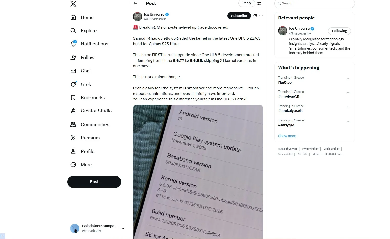 samsung kernel upgrade 2026