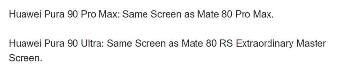Όπως το Mate 80, η σειρά Huawei Pura 90 θα αποσύρει επίσης το μοντέλο «Pro+»;
