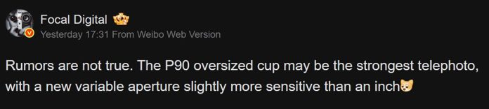 Το Huawei Pura 90 Ultra θα μπορούσε να διαθέτει την ισχυρότερη τηλεφακό κάμερα μέχρι τώρα