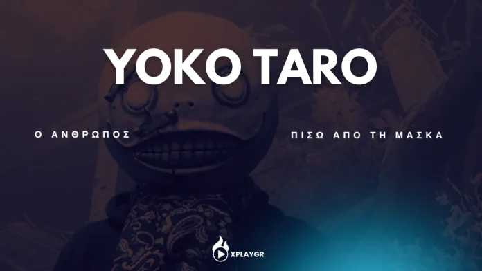 Ανακαλύψτε τον Μυστήριο Δημιουργό Yoko Taro: Ποιος Είναι Πραγματικά Πίσω από τη Μάσκα;