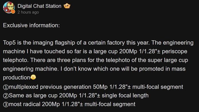 Η Huawei διαθέτει τρεις τύπους αισθητήρων κάμερας ζουμ για το Pura 90 Ultra