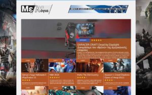 7 sites για καθημερινή τεχνολογική ενημέρωση