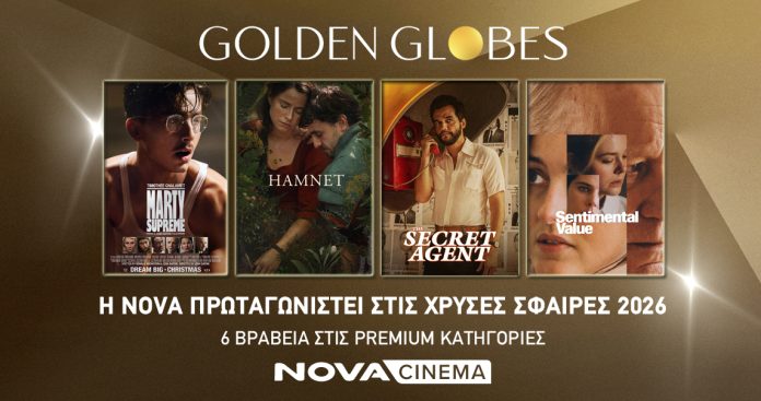 Nova: Η καλύτερη δραματική ταινία «Hamnet» στις Χρυσές Σφαίρες 2026 θα προβληθεί αποκλειστικά στα κανάλια Novacinema! – Τυπολογίες