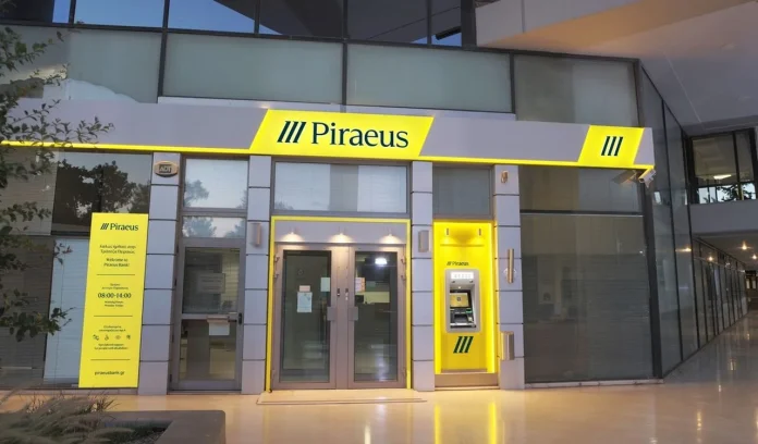 Τράπεζα Πειραιώς: Αναβάθμιση και διακοπή e-banking την Κυριακή