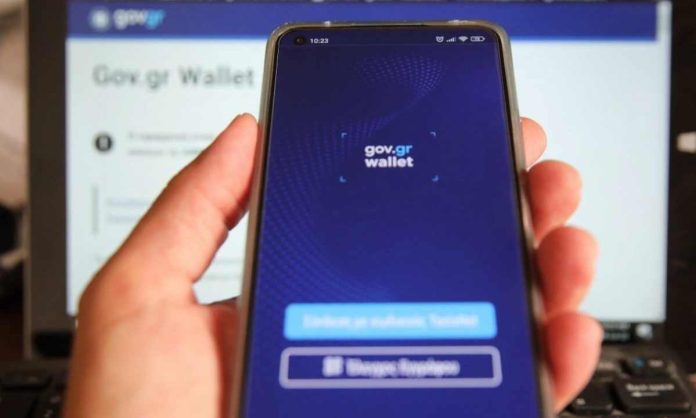 Γνήσιο υπογραφής σε pdf: Όλοι μπορούν να το κάνουν ψηφιακά